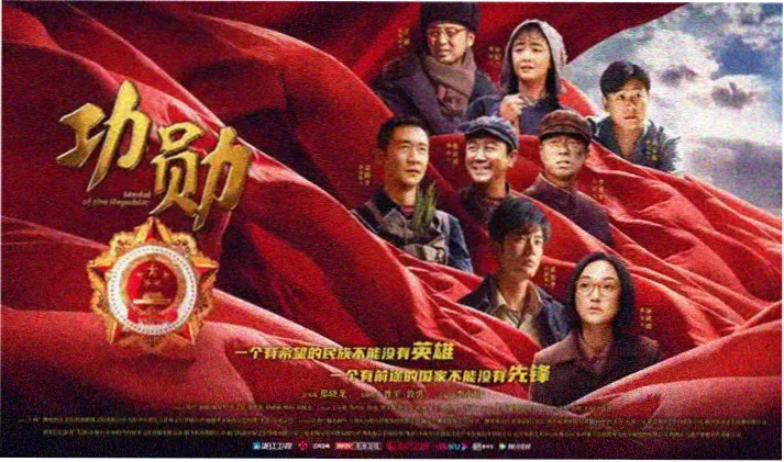 新科动漫硅基纪元人工智能主题视觉